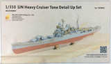 VF350007 1/350 Very Fire IJN Heavy Cruiser Tone Detail Up Set for Tamiya  MMD Squadron