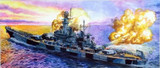 VF700901 1/700 Very Fire USS Montana BB-67 Battleship 1945 (Standard Version) - PREORDER  MMD Squadron VF700901 1/700 Very Fire USS Montana BB-67 Battleship 1945 (Standard Version) - PREORDER  MMD Squadron