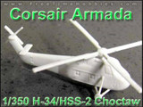 CAPAC350002 1/350 Corsair Armada H-34 / HSS-2 Choctaw (QTY 2)  MMD Squadron