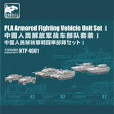 HTP4001 Flyhawk Models 1/144 Scale PLA Armored Fighting Vehicle Unit Set I Plastic Model Kit  MMD Squadron HTP4001 Flyhawk Models 1/144 Scale PLA Armored Fighting Vehicle Unit Set I Plastic Model Kit  MMD Squadron