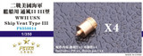 FS350014 1/350 Five Star Models USN Ship Vent Type 3  MMD Squadron