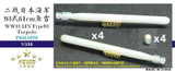 FS351076 1/350 Five Star Models WWII IJN Type93 61cm Torpedo  MMD Squadron