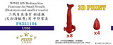 FS351104 1/350 Five Star Models WWII IJN Medium Size Paravane (DD and smaller vessels) (8set)  MMD Squadron