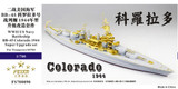 FS700090 1/700 Five Star Models WWII USN BB-45 Colorado 1944 Upgrade set  MMD Squadron