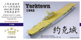 FS700125 1/700 Five Star Models WWII USN CV-5 1942 Yorktown Aircraft Carrier Upgrade set for Trumpeter 06707  MMD Squadron FS700125 1/700 Five Star Models WWII USN CV-5 1942 Yorktown Aircraft Carrier Upgrade set for Trumpeter 06707  MMD Squadron
