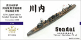 FS710016 1/700 Five Star IJN Light Cruiser Sendai Upgrade set For Aoshima 04008  MMD Squadron FS710016 1/700 Five Star IJN Light Cruiser Sendai Upgrade set For Aoshima 04008  MMD Squadron