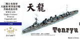FS710077 1/700 Five Star Models WWII IJN Light Cruiser Tenryu Upgrade set for Hasegawa 49357  MMD Squadron FS710077 1/700 Five Star Models WWII IJN Light Cruiser Tenryu Upgrade set for Hasegawa 49357  MMD Squadron