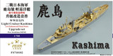 FS710102 1/700 Five Star Models WWII IJN Light Cruiser Kashima Upgrade set f  MMD Squadron FS710102 1/700 Five Star Models WWII IJN Light Cruiser Kashima Upgrade set f  MMD Squadron