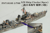 FS-710105 Five Star Models 1/700 Scale Ijn Ship Clocks (8Pcs)  MMD Squadron FS-710105 Five Star Models 1/700 Scale Ijn Ship Clocks (8Pcs)  MMD Squadron