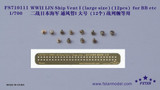 FS710111 1/700 Five Star WWII IJN Ship Vent I (large size) (12pcs) for B  MMD Squadron FS710111 1/700 Five Star WWII IJN Ship Vent I (large size) (12pcs) for B  MMD Squadron