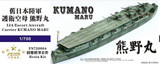 FS720004 1/700 Five Star Models IJA Escort Aircraft Carrier Kumano Maru Model Kit  MMD Squadron FS720004 1/700 Five Star Models IJA Escort Aircraft Carrier Kumano Maru Model Kit  MMD Squadron