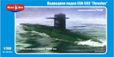 MCK350005 1/350 Mikro Mir Thresher  MMD Squadron