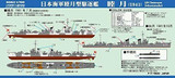 PITW173 1/700 Pitroad IJN Destroyer MUTSUKI Full Hull Version model with Type A Ko-hyoteki  MMD Squadron