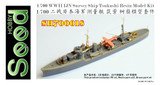 SH700018 Seed Hobby 1/700 Scale Wwii Ijn Survey Ship Tsukushi Resin Model Kit  MMD Squadron SH700018 Seed Hobby 1/700 Scale Wwii Ijn Survey Ship Tsukushi Resin Model Kit  MMD Squadron