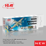 ICM3021 ICM Models - Acrylic paint set for WWII Japanese Aircraft (Sally Bomber)  MMD Squadron