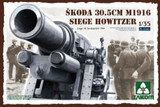 TAK2011 1/35 Takom Skoda 30.5cm M1916 Siege Howitzer - Re-Issue MMD Squadron