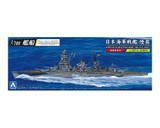 AOS-005980 1/700 Aoshima Full Hull Series # IJN Battleship Mutsu 1942  MMD Squadron