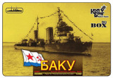 CG-3538-WL 1/350 Combrig Models German Baku Soviet Destroyer Leader Pr.38 1939 - Waterline Version  MMD Squadron