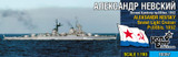 CG-70357-WL 1/700 Combrig Models Aleksandr Nevsky light cruiser Pr.68bis, 1952 Waterline  MMD Squadron