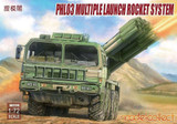 MCUA72110 1/72 Modelcollect PHL03 multiple launch rocket system  MMD Squadron