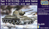 UM-325 1/72 Uni Model Soviet tank T-34/76 (1942)  MMD Squadron