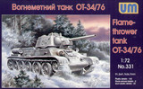 UM-331 1/72 Uni Model Flame-throwing tank T-34/76  MMD Squadron