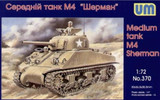 UM-370 1/72 Uni Model Medium tank M4 Sherman (Early)  MMD Squadron