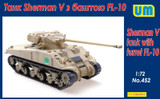 UM-452 1/72 Uni Model Sherman V tank with turret FL-10  MMD Squadron