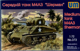 UM-373 1/72 Uni Model Medium tank M4A3(75)  MMD Squadron