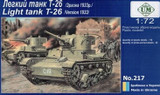 UMMT-217 1/72 Uni Model Soviet tank T-26 (1933)  MMD Squadron