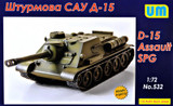 UM-532 1/72 Uni Model D-15 Assault Self-propelled Gun  MMD Squadron