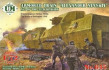 UMMT-645 1/72 Uni Model Armored train Alexander Nevskiy No2 of the 25th Division  MMD Squadron