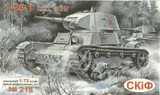UMMT-218 1/72 Uni Model Soviet light tank T-26 (1939)  MMD Squadron