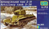 UMMT-303 1/72 Uni Model Soviet artillery tank D-38  MMD Squadron