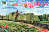 UMMT-690 1/72 Uni Model Armored train of type BP-42 (#754, the 38-th SATD) Named after the newspaper Pravda  MMD Squadron