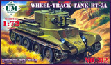 UMMT-312 1/72 Uni Model Soviet light tank BT-7A (with art. turret)  MMD Squadron