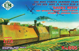 UMMT-695 1/72 Uni Model Armored train Kozma Minin (321st separate Gorky-Warsaw division of armored trains)  MMD Squadron
