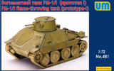 UM-481 1/72 Uni Model PM-1/I flame-throwing tank on the Hetzer  MMD Squadron