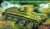 UMMT-360 1/72 Uni Model Fast tank BT-5 (with cylindrical turret)  MMD Squadron