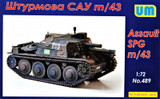UM-489 1/72 Uni Model Self-propelled Gun Sav m/43  MMD Squadron