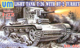 UMMT-405 1/72 Uni Model Soviet tank T-26/BT-2 (with injection molded tracks)  MMD Squadron