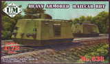 UMMT-638 1/72 Uni Model Heavy armored railcar BDT  MMD Squadron