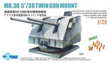 TAK9001SP 1/72 Snowman Models Mk.38 5"/38 Twin Gun Mount  MMD Squadron