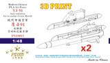 FS48012 1/48 Five Star Modern Chinese PLA Air Force YJ-91 Anti-radiation Air-to-surface Cruise Missile with Pylons (2 pcs) 3D Printing  MMD Squadron FS48012 1/48 Five Star Modern Chinese PLA Air Force YJ-91 Anti-radiation Air-to-surface Cruise Missile with Pylons (2 pcs) 3D Printing  MMD Squadron
