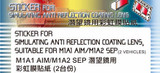 AFVAC35017 1/35 AFV Club Sticker Simulated Anti Reflection M1A1  MMD Squadron
