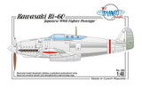 CMK-129-PLT206 1/48 Planet Models Kawasaki Ki-60 1/48  MMD Squadron