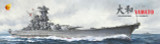 VF350902 1/350 Very Fire IJN Battleship Yamato (Standard Version) - PREORDER  MMD Squadron