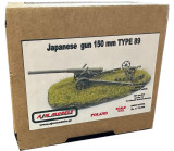 AJMG72-004 1/72 AJM Models Japanese gun 150mm Type 89  MMD Squadron