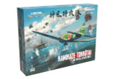 EDU11184 1/48 Eduard Kamikaze Tokkotai ZERO DUAL COMBO (A6M5 & A6M2-K) (LE) Plastic Model Kit  MMD Squadron EDU11184 1/48 Eduard Kamikaze Tokkotai ZERO DUAL COMBO (A6M5 & A6M2-K) (LE) Plastic Model Kit  MMD Squadron