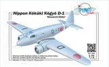 CMK-129-PLT284 1/72 Planet Models Nippon Kokuki Kogyo D-1 Research Glider  129-PLT284 MMD Squadron